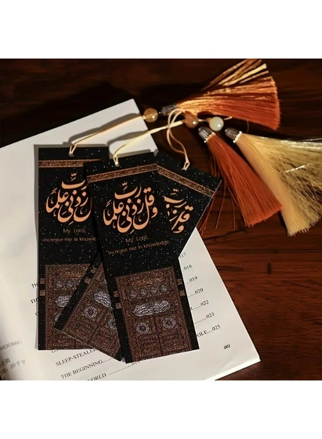Kandid Ramadan 3Pcs Islamic Calligraphy Du'a Bookmark Set - Image 1